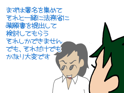 【漫画】♂♂ゲイです、ほぼ夫婦です-6