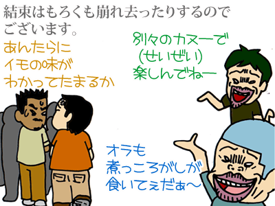 【漫画】♂♂ゲイです、ほぼ夫婦です-10