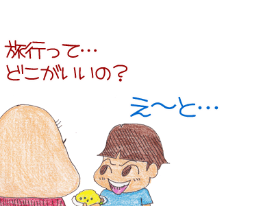【漫画】♂♂ゲイです、ほぼ夫婦です-3