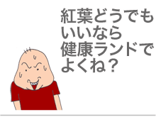 【漫画】♂♂ゲイです、ほぼ夫婦です-14