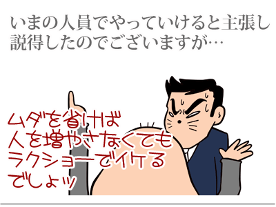 【漫画】♂♂ゲイです、ほぼ夫婦です-5