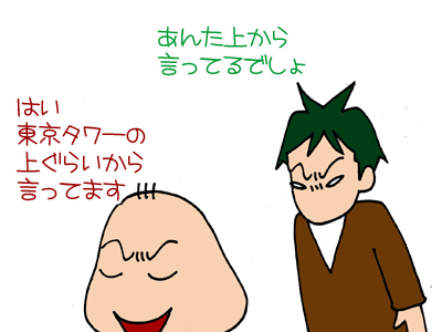 【漫画】♂♂ゲイです、ほぼ夫婦です-14