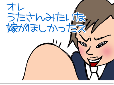【漫画】♂♂ゲイです、ほぼ夫婦です-4
