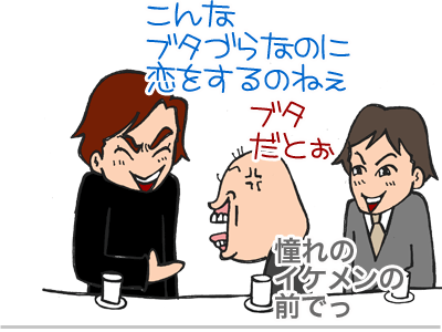【漫画】♂♂ゲイです、ほぼ夫婦です-4