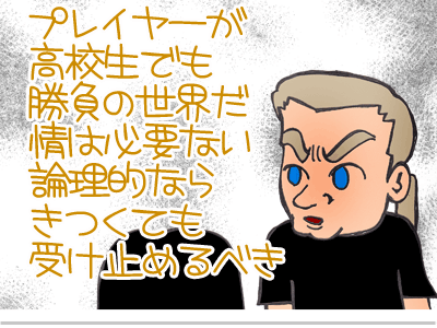 $【漫画】♂♂ゲイです、ほぼ夫婦です-5