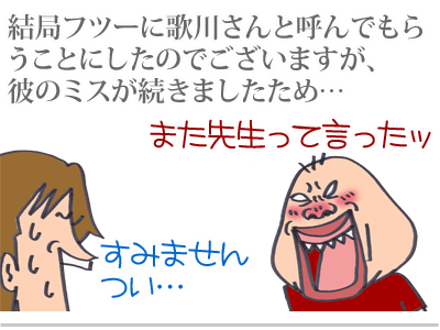 【漫画】♂♂ゲイです、ほぼ夫婦です-7