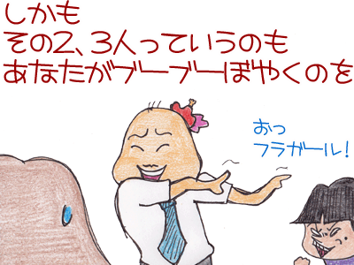 【漫画】♂♂ゲイです、ほぼ夫婦です-6