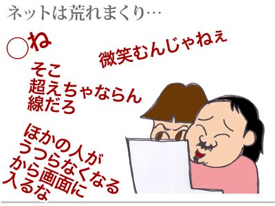 【漫画】♂♂ゲイです、ほぼ夫婦です-10
