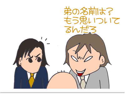 【漫画】♂♂ゲイです、ほぼ夫婦です-6