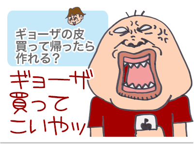 【漫画】♂♂ゲイです、ほぼ夫婦です-8