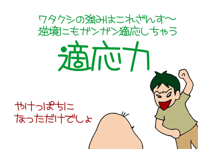 【漫画】♂♂ゲイです、ほぼ夫婦です-12