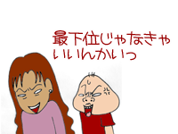 【漫画】♂♂ゲイです、ほぼ夫婦です-15