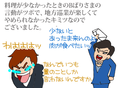 【漫画】♂♂ゲイです、ほぼ夫婦です-7