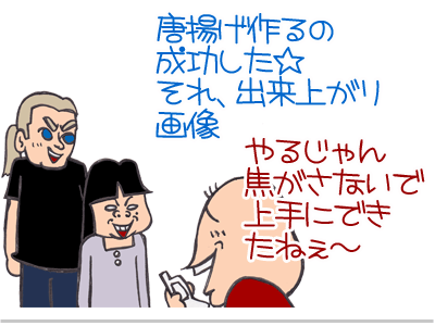 【漫画】♂♂ゲイです、ほぼ夫婦です-12