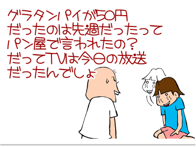 【漫画】♂♂ゲイです、ほぼ夫婦です-10