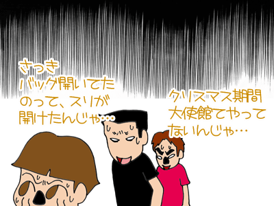 【漫画】♂♂ゲイです、ほぼ夫婦です-8
