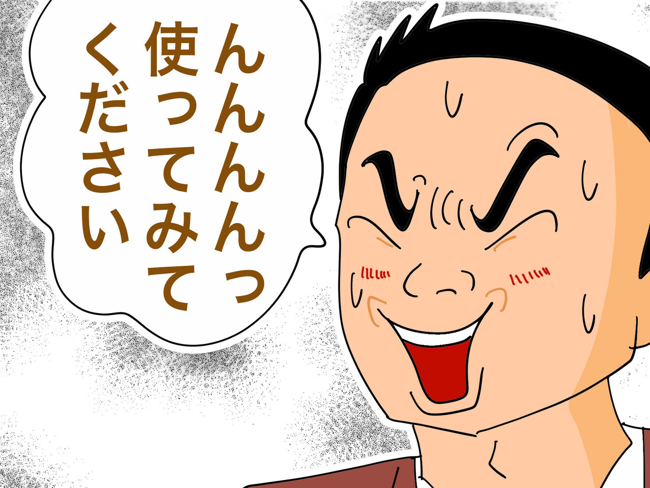 ディズニーオフィシャルホテルに泊まった ゲイです ほぼ夫婦です Powered By ライブドアブログ