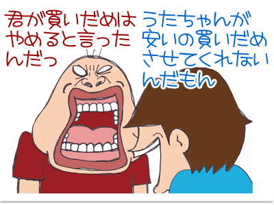 【漫画】♂♂ゲイです、ほぼ夫婦です-9