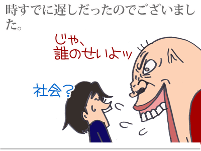 【漫画】♂♂ゲイです、ほぼ夫婦です-10