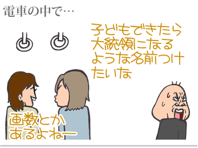 【漫画】♂♂ゲイです、ほぼ夫婦です-13