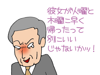 【漫画】♂♂ゲイです、ほぼ夫婦です-15