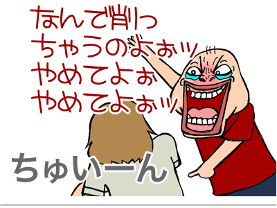 【漫画】♂♂ゲイです、ほぼ夫婦です-6