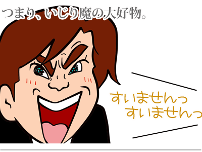【漫画】♂♂ゲイです、ほぼ夫婦です-7
