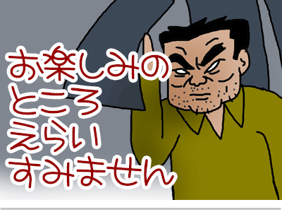 $【漫画】♂♂ゲイです、ほぼ夫婦です-26
