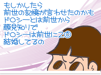 【漫画】♂♂ゲイです、ほぼ夫婦です-9
