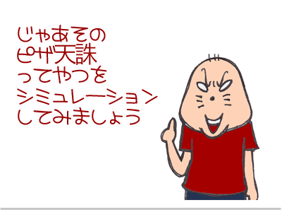 【漫画】♂♂ゲイです、ほぼ夫婦です-5