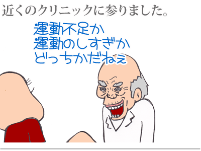 【漫画】♂♂ゲイです、ほぼ夫婦です-6