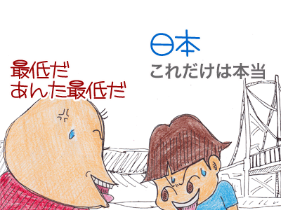 【漫画】♂♂ゲイです、ほぼ夫婦です-12