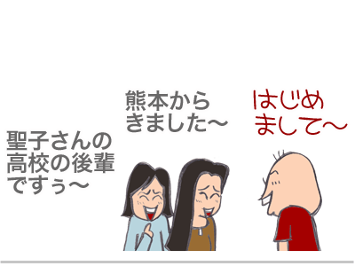 $【漫画】♂♂ゲイです、ほぼ夫婦です-6