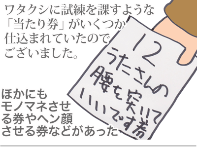 【漫画】♂♂ゲイです、ほぼ夫婦です-11