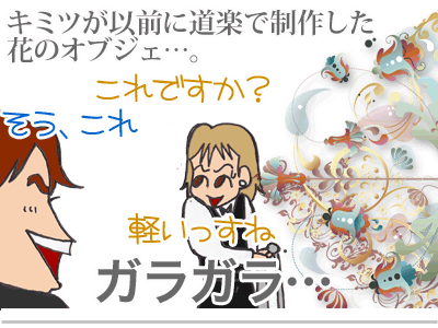 【漫画】♂♂ゲイです、ほぼ夫婦です-8