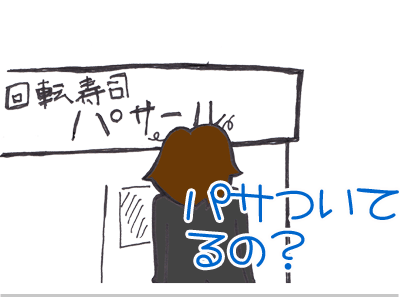 $【漫画】♂♂ゲイです、ほぼ夫婦です-9