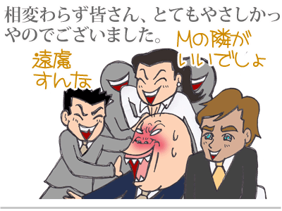 【漫画】♂♂ゲイです、ほぼ夫婦です-2