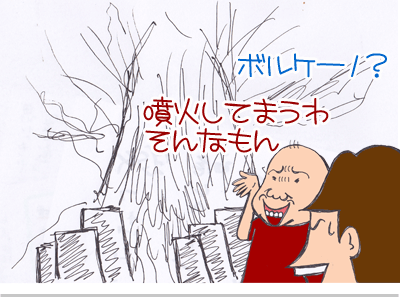 【漫画】♂♂ゲイです、ほぼ夫婦です-5