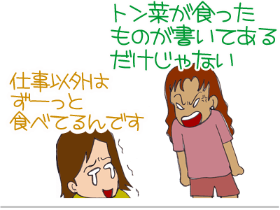 【漫画】♂♂ゲイです、ほぼ夫婦です-16