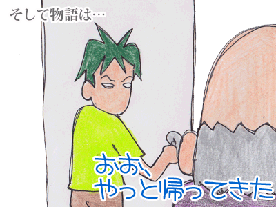 【漫画】♂♂ゲイです、ほぼ夫婦です-18