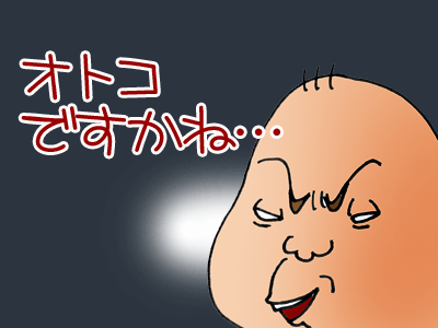 【漫画】♂♂ゲイです、ほぼ夫婦です-8