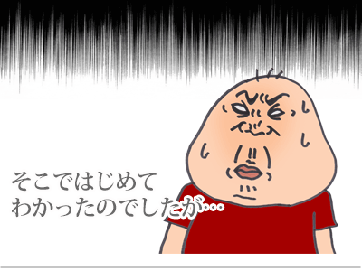 【漫画】♂♂ゲイです、ほぼ夫婦です-16
