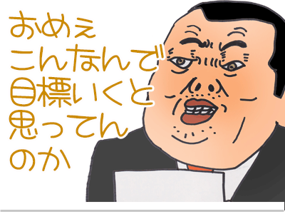 【漫画】♂♂ゲイです、ほぼ夫婦です-2