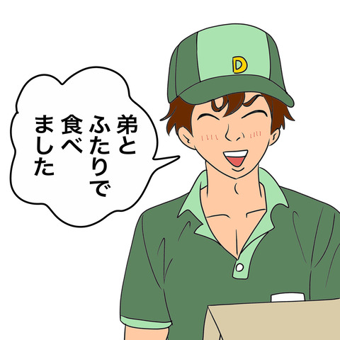 01-3