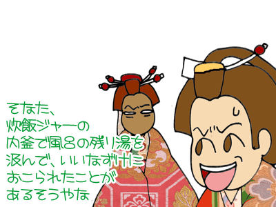 【漫画】♂♂ゲイです、ほぼ夫婦です-10-3