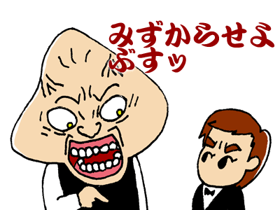 【漫画】♂♂ゲイです、ほぼ夫婦です-090123-03