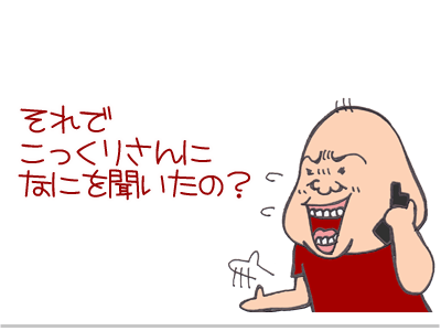 【漫画】♂♂ゲイです、ほぼ夫婦です-7