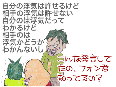 【漫画】♂♂ゲイです、ほぼ夫婦です-7