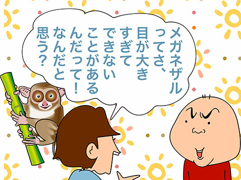 クイズ出されるの めんどくさ ゲイです ほぼ夫婦です Powered By ライブドアブログ