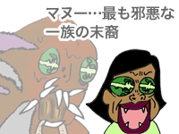 【漫画】♂♂ゲイです、ほぼ夫婦です-11